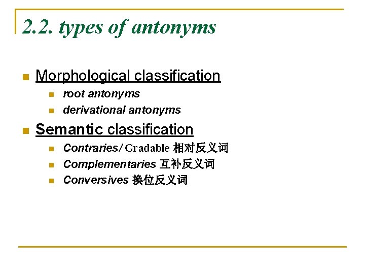 2. 2. types of antonyms n Morphological classification n root antonyms derivational antonyms Semantic