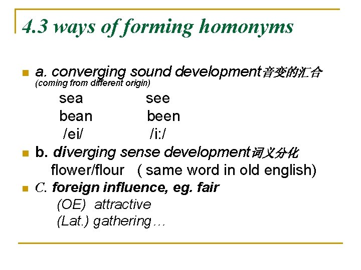 4. 3 ways of forming homonyms n n n a. converging sound development音变的汇合 (coming