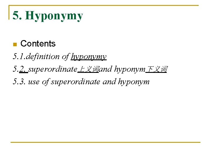 5. Hyponymy Contents 5. 1. definition of hyponymy 5. 2. superordinate上义词and hyponym下义词 5. 3.