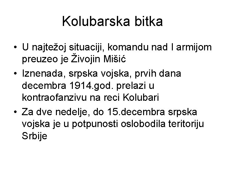 Kolubarska bitka • U najtežoj situaciji, komandu nad I armijom preuzeo je Živojin Mišić