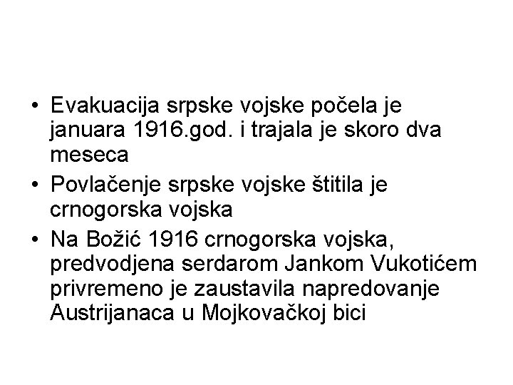  • Evakuacija srpske vojske počela je januara 1916. god. i trajala je skoro