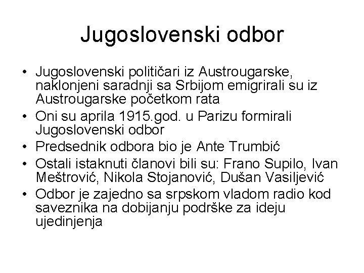 Jugoslovenski odbor • Jugoslovenski političari iz Austrougarske, naklonjeni saradnji sa Srbijom emigrirali su iz