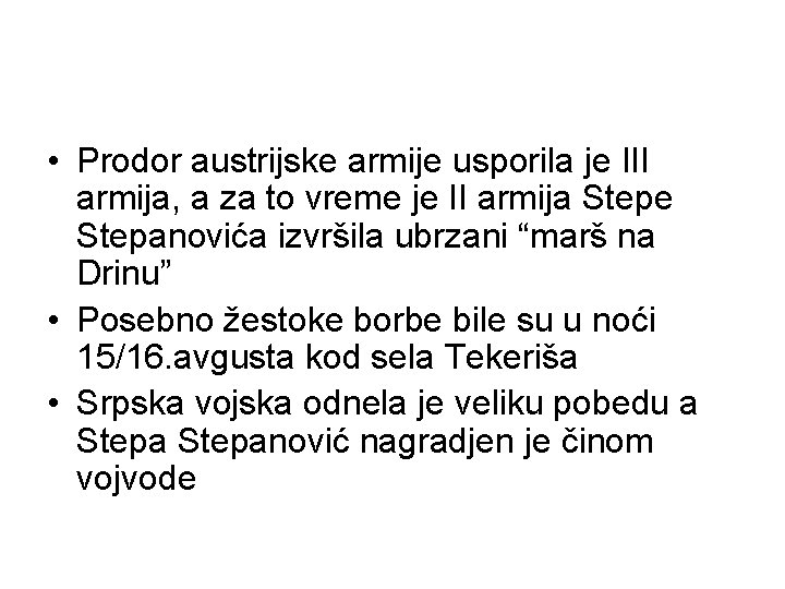  • Prodor austrijske armije usporila je III armija, a za to vreme je