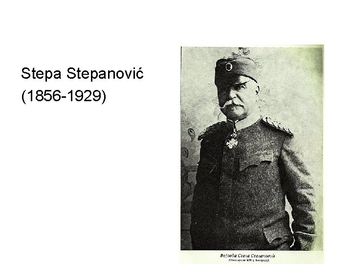 Stepanović (1856 -1929) 