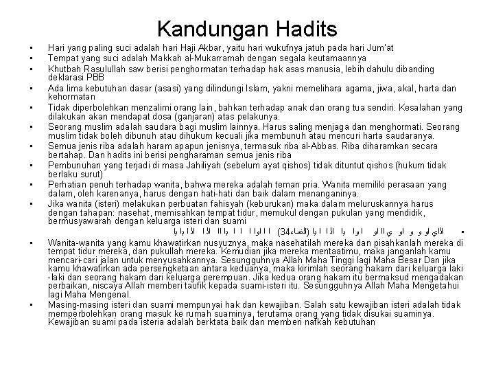 Kandungan Hadits • • • Hari yang paling suci adalah hari Haji Akbar, yaitu