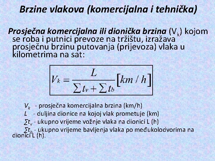 Brzine vlakova (komercijalna i tehnička) Prosječna komercijalna ili dionička brzina (Vk) kojom se roba