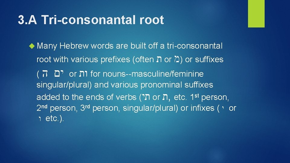 3. A Tri-consonantal root Many Hebrew words are built off a tri-consonantal root with