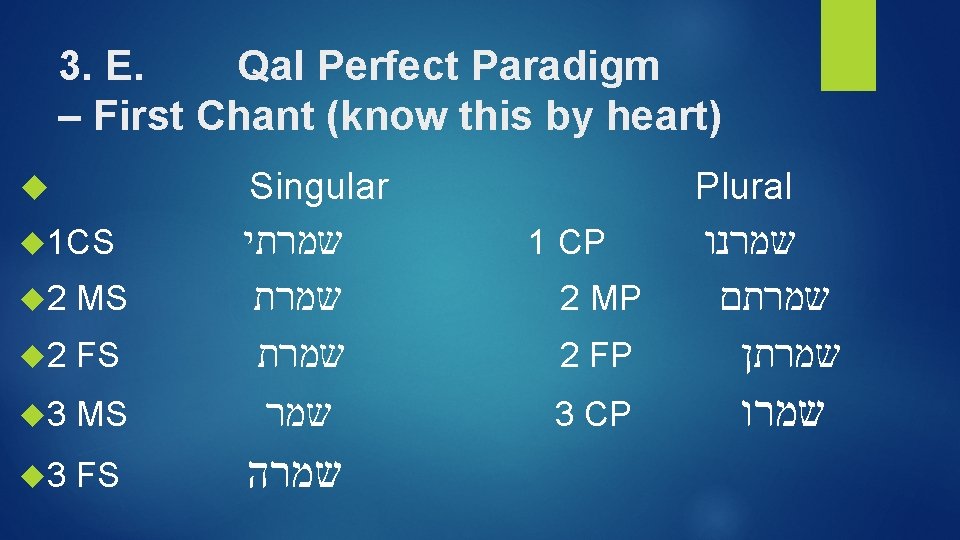 3. E. Qal Perfect Paradigm – First Chant (know this by heart) Singular 1