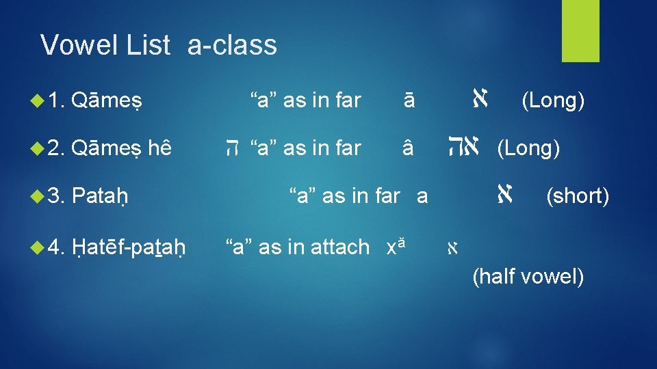 Vowel List a-class 1. Qāmeṣ 2. Qāmeṣ hê 3. Pataḥ 4. Ḥatēf-pataḥ ה “a”