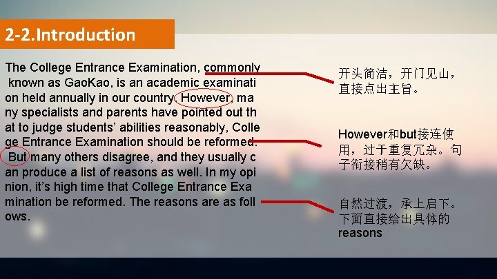 2 -2. Introduction The College Entrance Examination, commonly known as Gao. Kao, is an