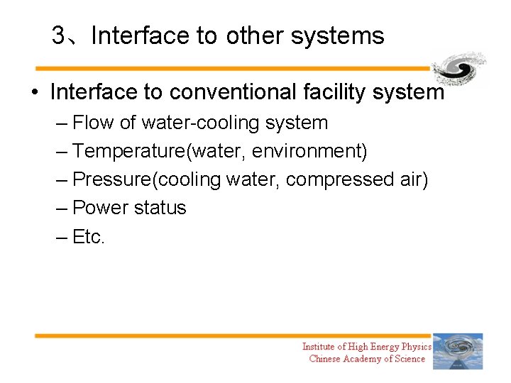 3、Interface to other systems • Interface to conventional facility system – Flow of water-cooling
