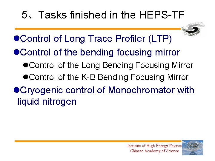 5、Tasks finished in the HEPS-TF l. Control of Long Trace Profiler (LTP) l. Control