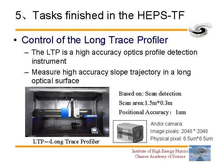 5、Tasks finished in the HEPS-TF • Control of the Long Trace Profiler – The