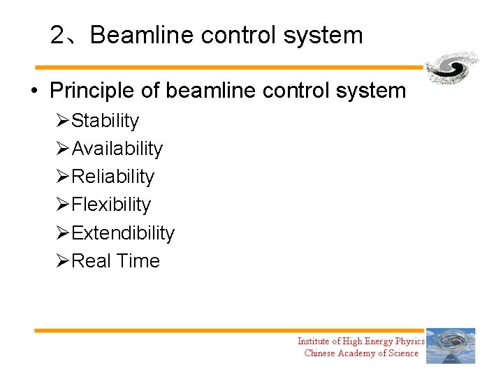 2、Beamline control system • Principle of beamline control system ØStability ØAvailability ØReliability ØFlexibility ØExtendibility