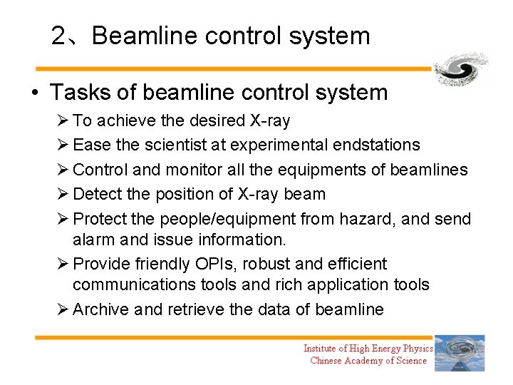 2、Beamline control system • Tasks of beamline control system Ø To achieve the desired