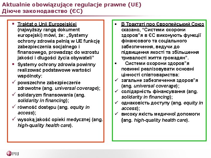 Aktualnie obowiązujące regulacje prawne (UE) Діюче законодавство (ЄС) § Traktat o Unii Europejskiej (najwyższy