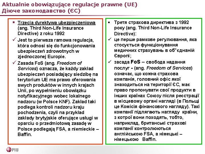 Aktualnie obowiązujące regulacje prawne (UE) Діюче законодавство (ЄС) § Trzecia dyrektywa ubezpieczeniowa (ang. Third