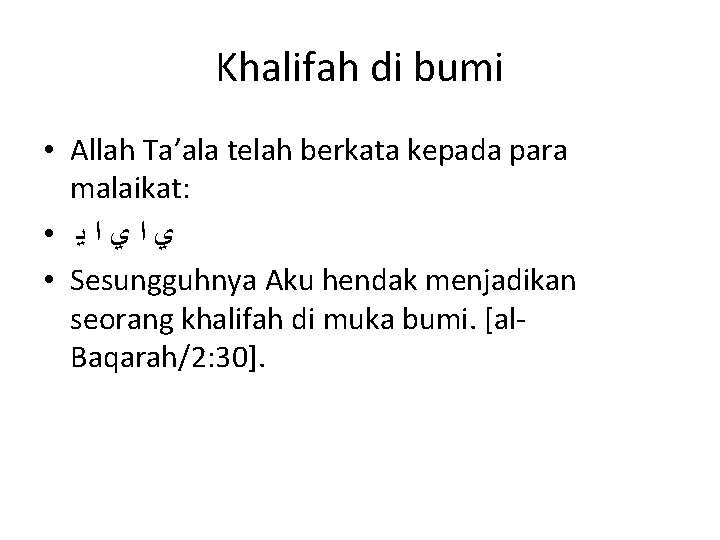 Khalifah di bumi • Allah Ta’ala telah berkata kepada para malaikat: • ﻱﺍﻱﺍﻳ •