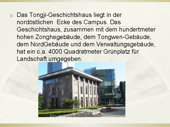 ß Das Tongji-Geschichtshaus liegt in der nordöstlichen Ecke des Campus. Das Geschichtshaus, zusammen mit