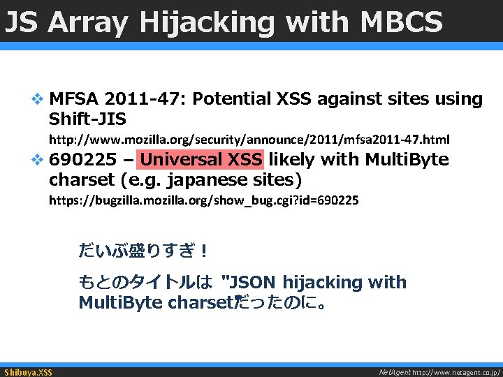 JS Array Hijacking with MBCS v MFSA 2011 -47: Potential XSS against sites using