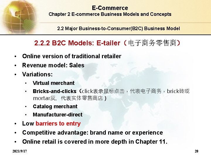 E-Commerce Chapter 2 E-commerce Business Models and Concepts 2. 2 Major Business-to-Consumer(B 2 C)