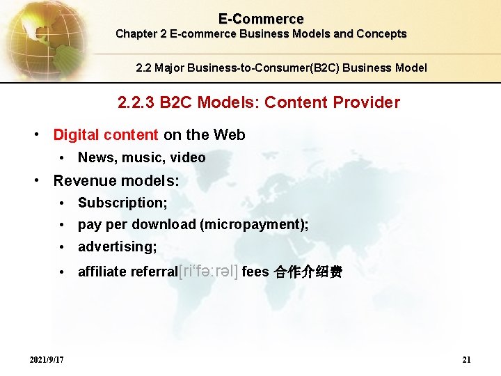 E-Commerce Chapter 2 E-commerce Business Models and Concepts 2. 2 Major Business-to-Consumer(B 2 C)