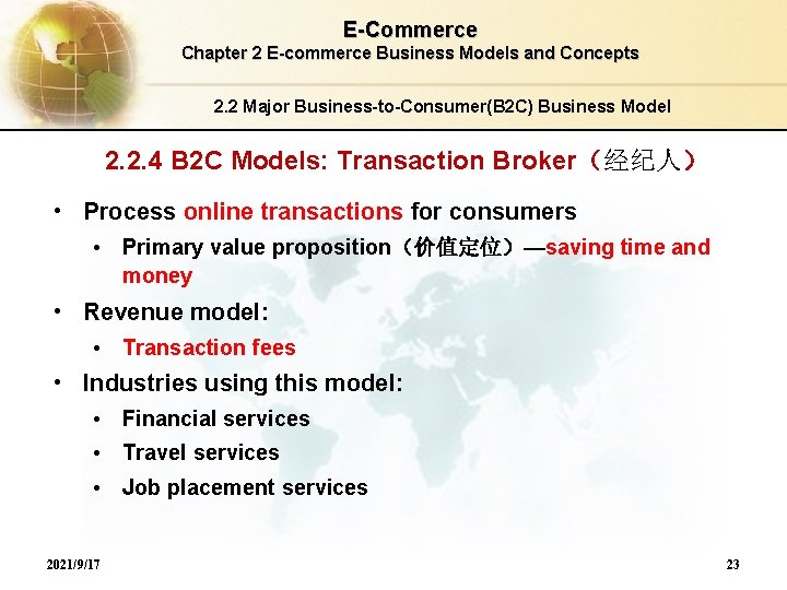 E-Commerce Chapter 2 E-commerce Business Models and Concepts 2. 2 Major Business-to-Consumer(B 2 C)