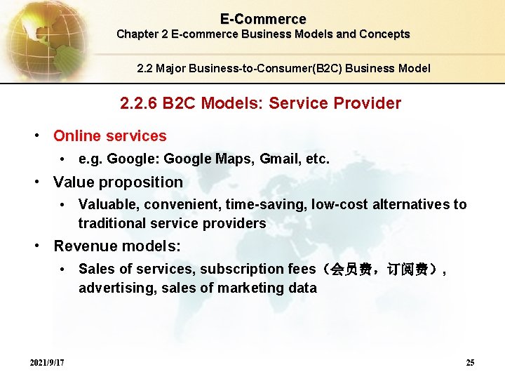 E-Commerce Chapter 2 E-commerce Business Models and Concepts 2. 2 Major Business-to-Consumer(B 2 C)