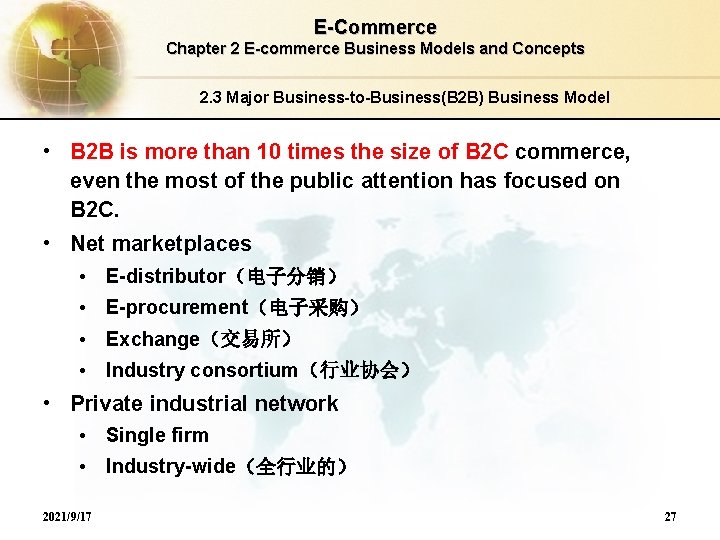 E-Commerce Chapter 2 E-commerce Business Models and Concepts 2. 3 Major Business-to-Business(B 2 B)