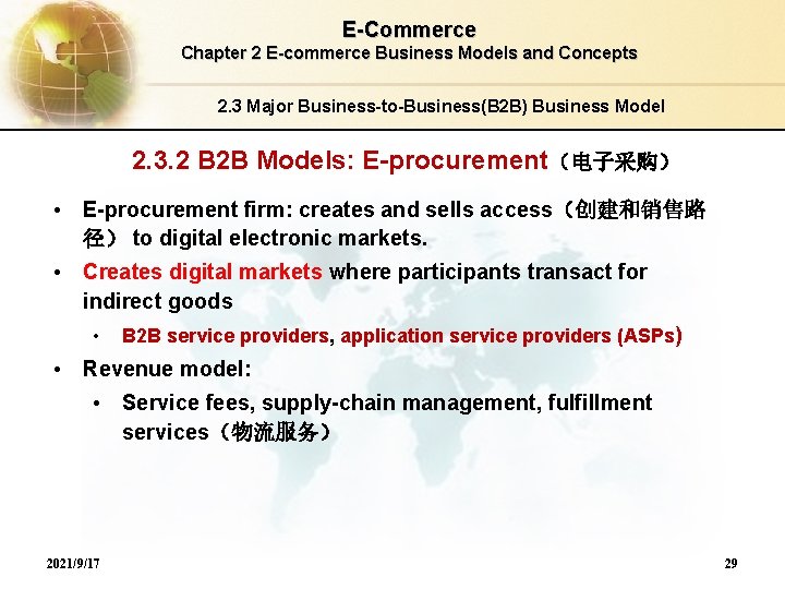 E-Commerce Chapter 2 E-commerce Business Models and Concepts 2. 3 Major Business-to-Business(B 2 B)