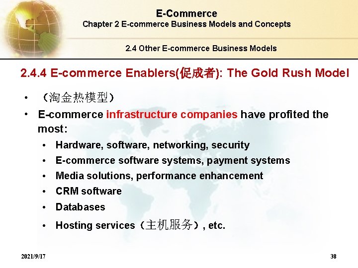 E-Commerce Chapter 2 E-commerce Business Models and Concepts 2. 4 Other E-commerce Business Models