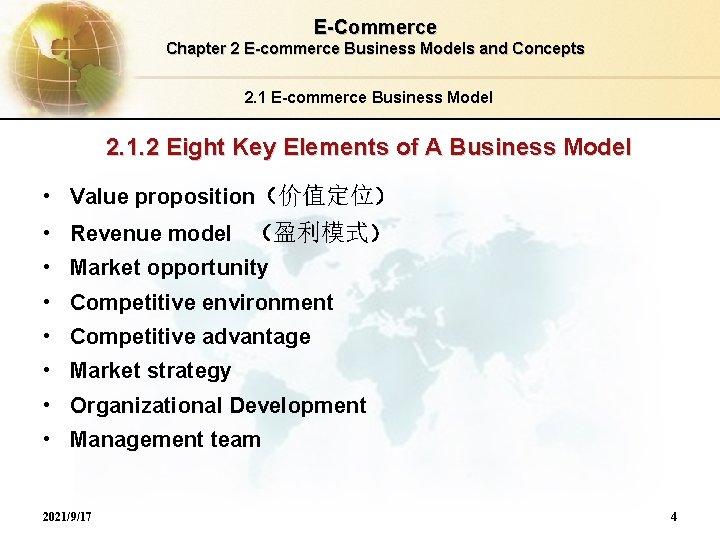 E-Commerce Chapter 2 E-commerce Business Models and Concepts 2. 1 E-commerce Business Model 2.