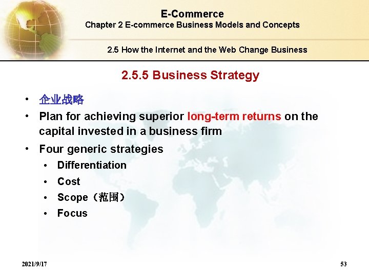 E-Commerce Chapter 2 E-commerce Business Models and Concepts 2. 5 How the Internet and