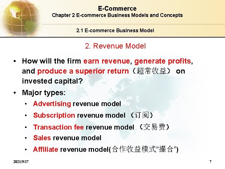 E-Commerce Chapter 2 E-commerce Business Models and Concepts 2. 1 E-commerce Business Model 2.