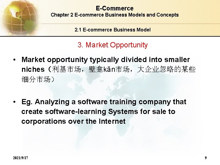 E-Commerce Chapter 2 E-commerce Business Models and Concepts 2. 1 E-commerce Business Model 3.