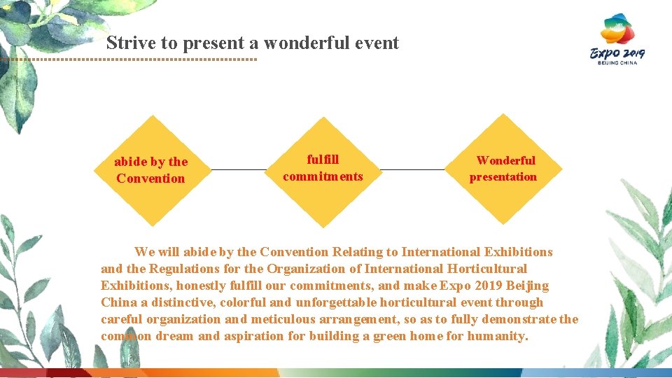 Strive to present a wonderful event abide by the Convention fulfill commitments Wonderful presentation