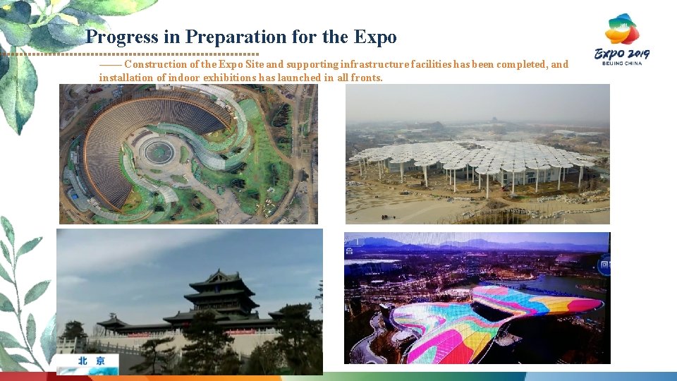 Progress in Preparation for the Expo —— Construction of the Expo Site and supporting