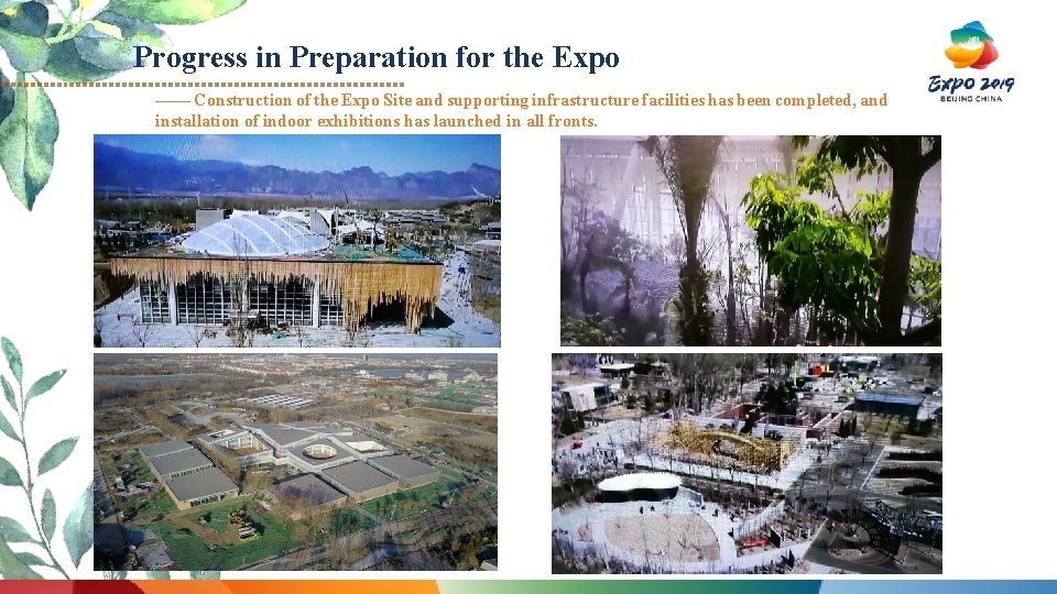 Progress in Preparation for the Expo —— Construction of the Expo Site and supporting