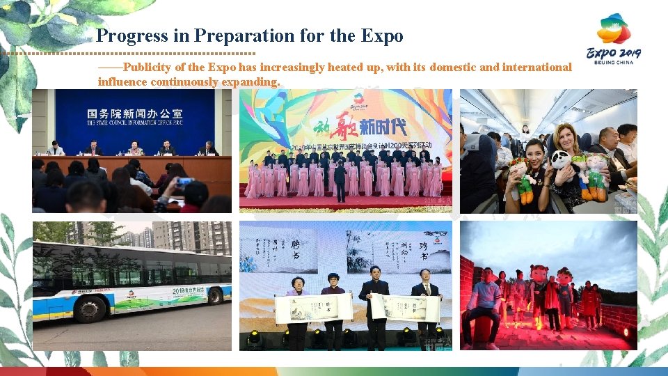 Progress in Preparation for the Expo ——Publicity of the Expo has increasingly heated up,