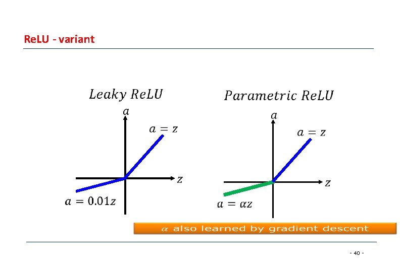 Re. LU - variant - 40 - Re. LU - variant - 40 -