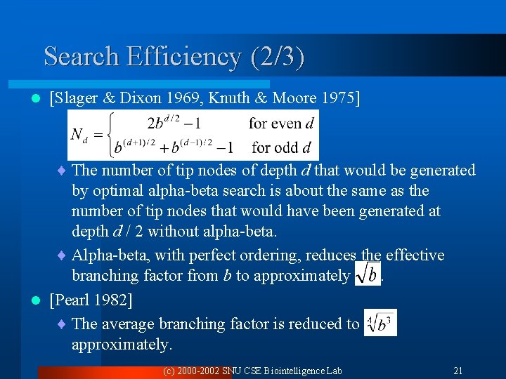 Search Efficiency (2/3) l [Slager & Dixon 1969, Knuth & Moore 1975] ¨ The