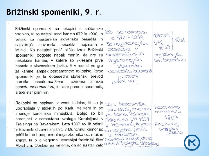 Brižinski spomeniki, 9. r. 