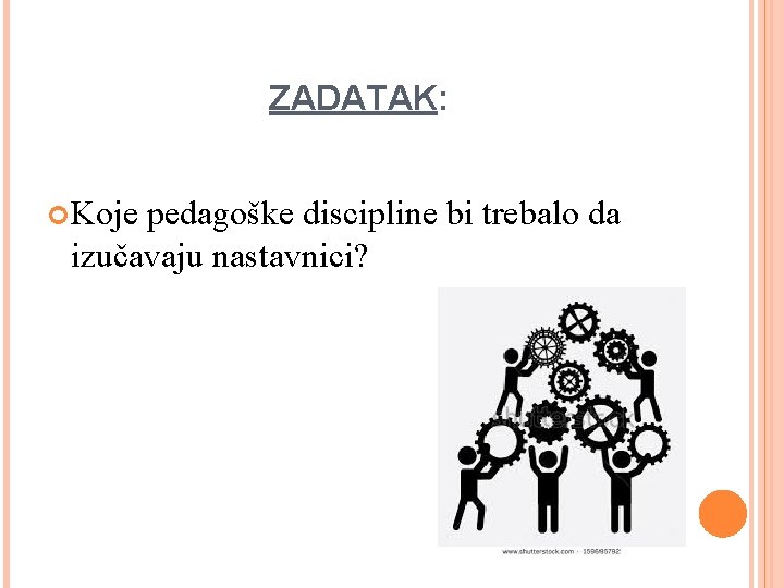 ZADATAK: Koje pedagoške discipline bi trebalo da izučavaju nastavnici? 