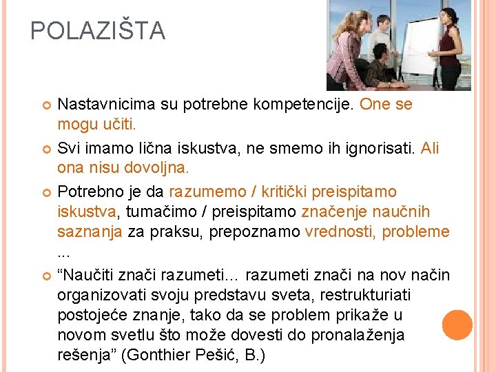 POLAZIŠTA Nastavnicima su potrebne kompetencije. One se mogu učiti. Svi imamo lična iskustva, ne