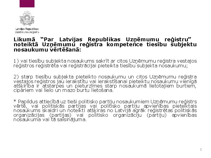 Likumā “Par Latvijas Republikas Uzņēmumu reģistru” noteiktā Uzņēmumu reģistra kompetence tiesību subjektu nosaukumu vērtēšanā: