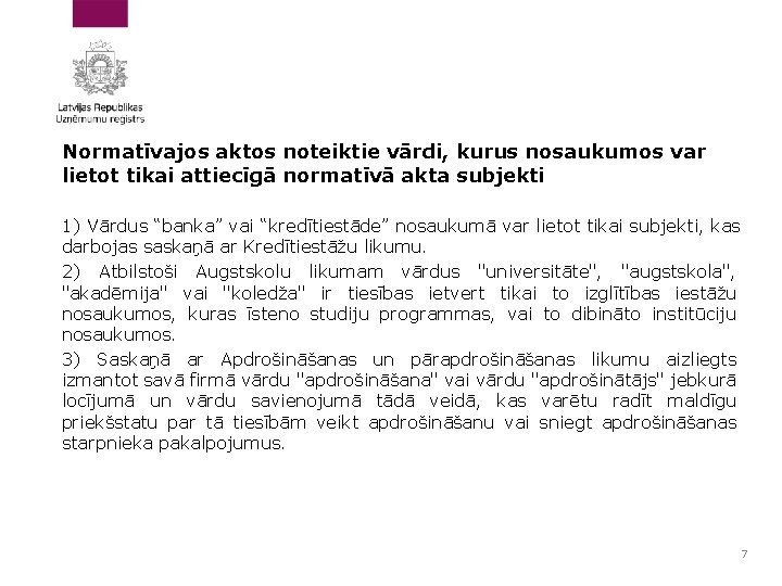 Normatīvajos aktos noteiktie vārdi, kurus nosaukumos var lietot tikai attiecīgā normatīvā akta subjekti 1)