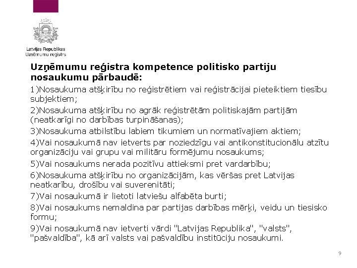 Uzņēmumu reģistra kompetence politisko partiju nosaukumu pārbaudē: 1)Nosaukuma atšķirību no reģistrētiem vai reģistrācijai pieteiktiem