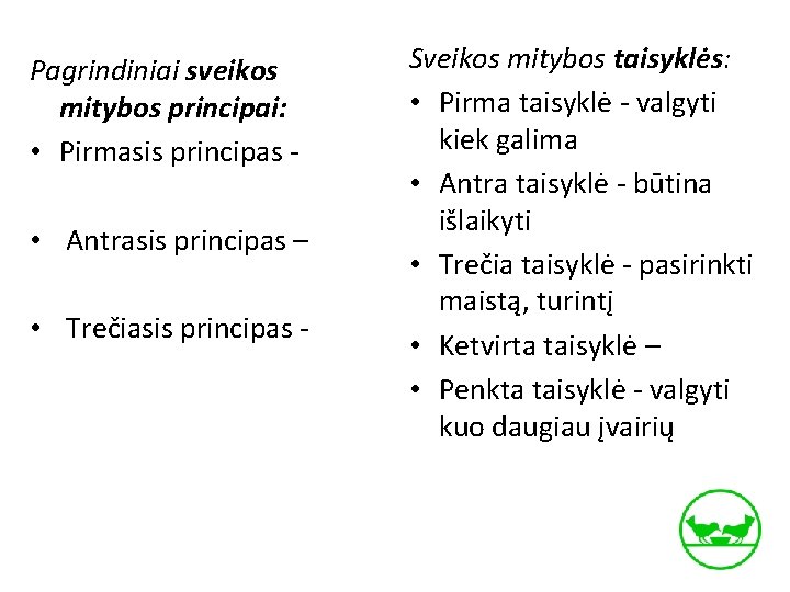 Pagrindiniai sveikos mitybos principai: • Pirmasis principas - • Antrasis principas – • Trečiasis