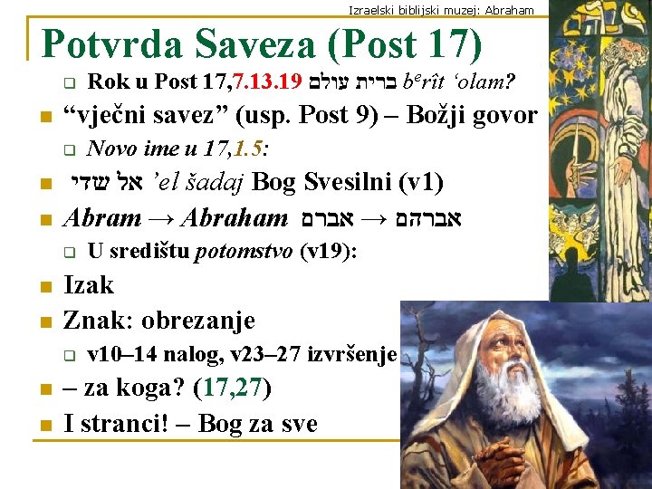 Izraelski biblijski muzej: Abraham Potvrda Saveza (Post 17) q n “vječni savez” (usp. Post