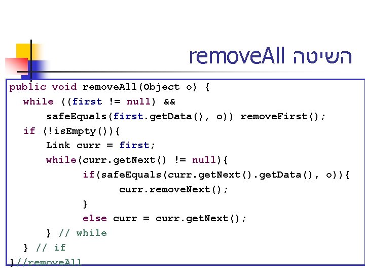 remove. All השיטה public void remove. All(Object o) { while ((first != null) &&